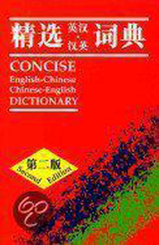 Concise English-Chinese Chinese-English Dictionary