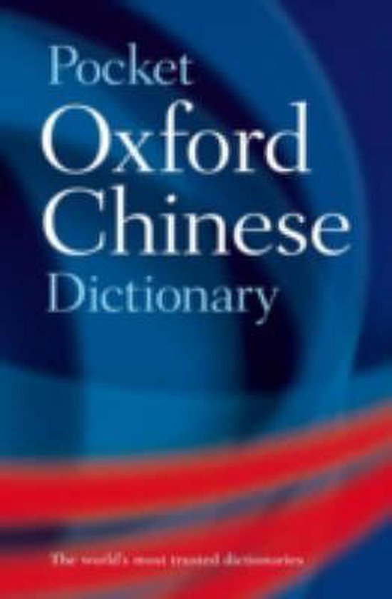 Pocket Oxford Chinese Dictionary