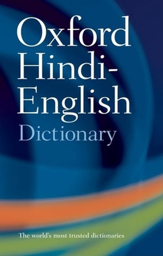 Oxf Hindi-English Dict