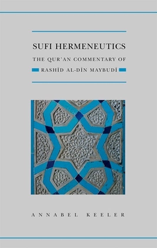 Qur'anic Studies Series- Sufi Hermeneutics