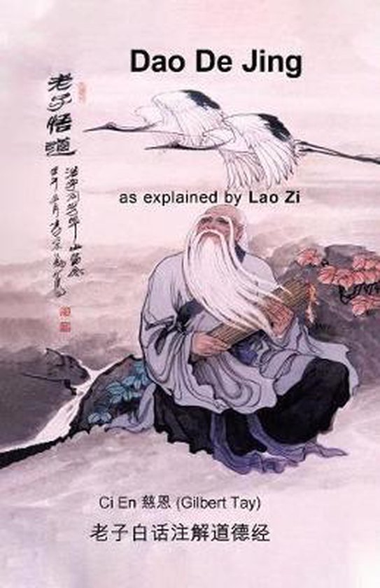 Dao De Jing as explained by Lao Zi