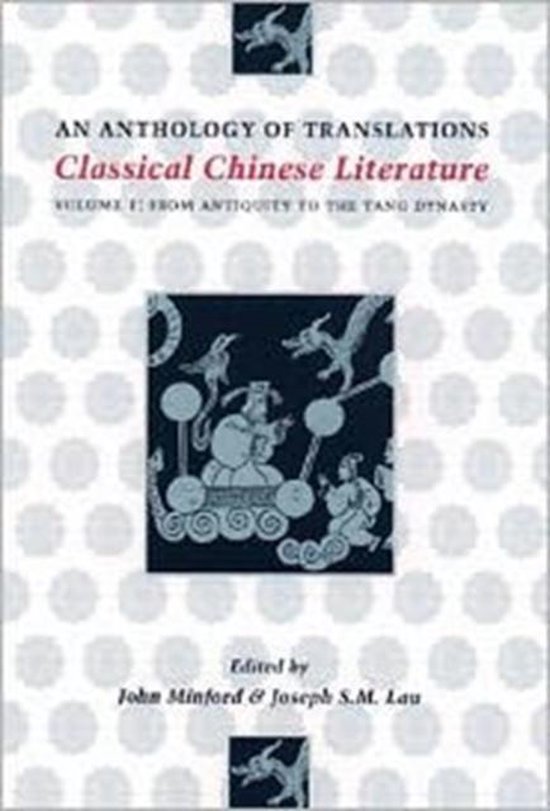 Classical Chinese Literature: An Anthology of Translations