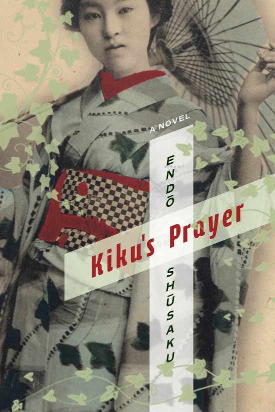 Kikus Prayer