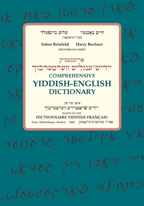 Comprehensive Yiddish-English Dictionary