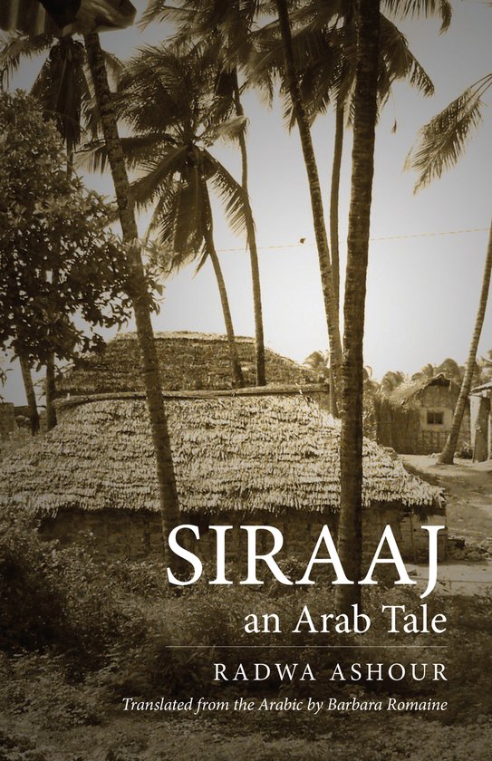 Siraaj