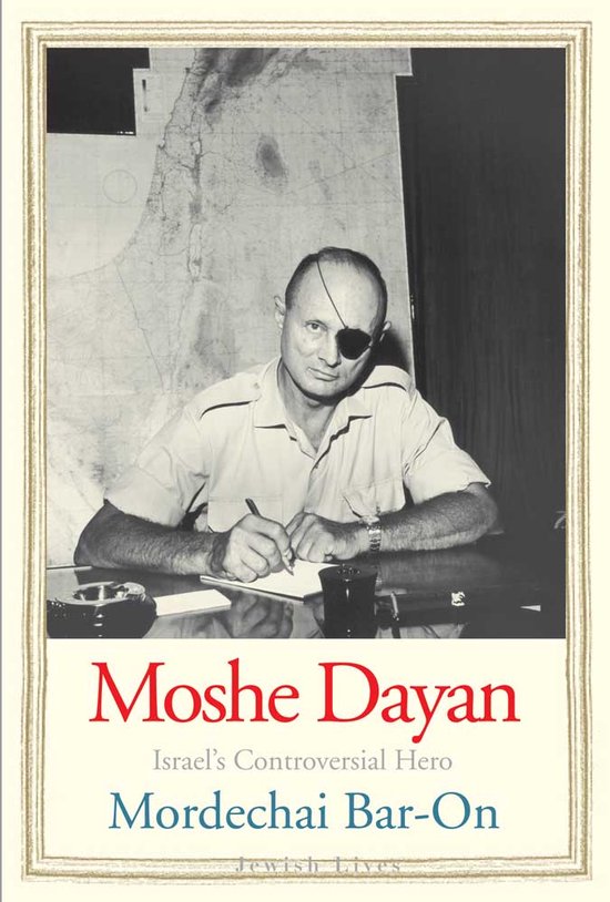 Moshe Dayan Plow & Sword