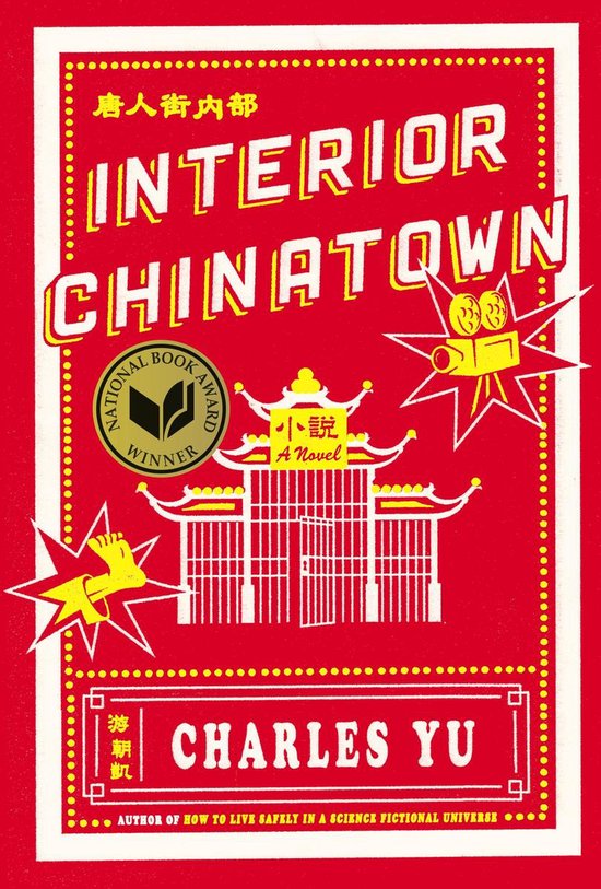 Interior Chinatown A Novel