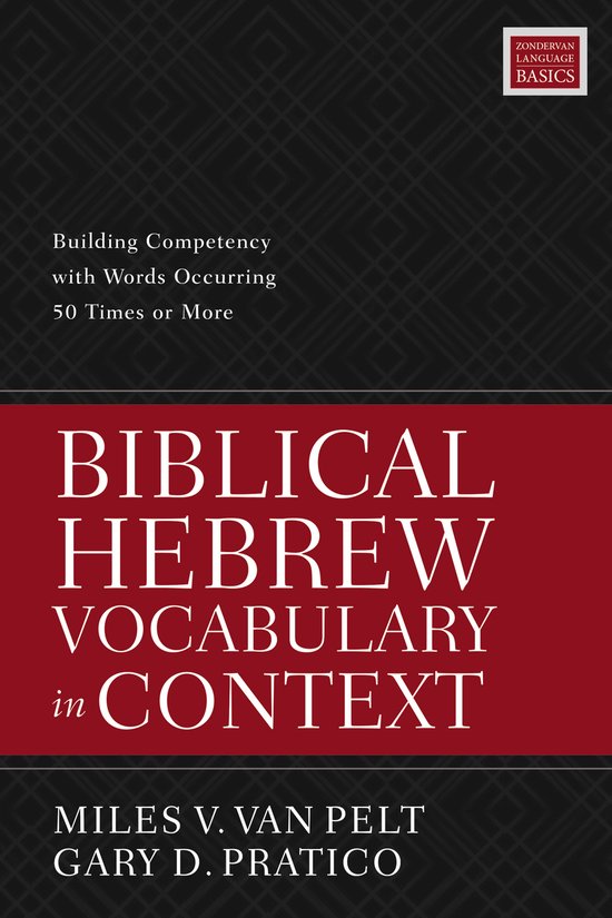 Biblical Hebrew Vocabulary in Context