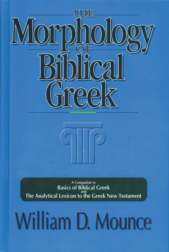 The Morphology of Biblical Greek