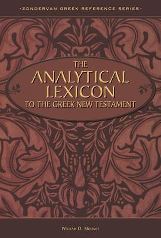 The Analytical Lexicon to the Greek New Testament