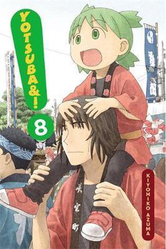 Yotsuba&!