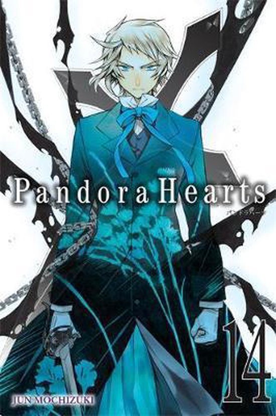 Pandora Hearts