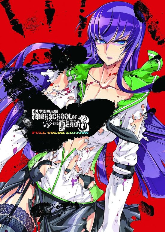 Highschool Of The Dead Omnibus Vol 2