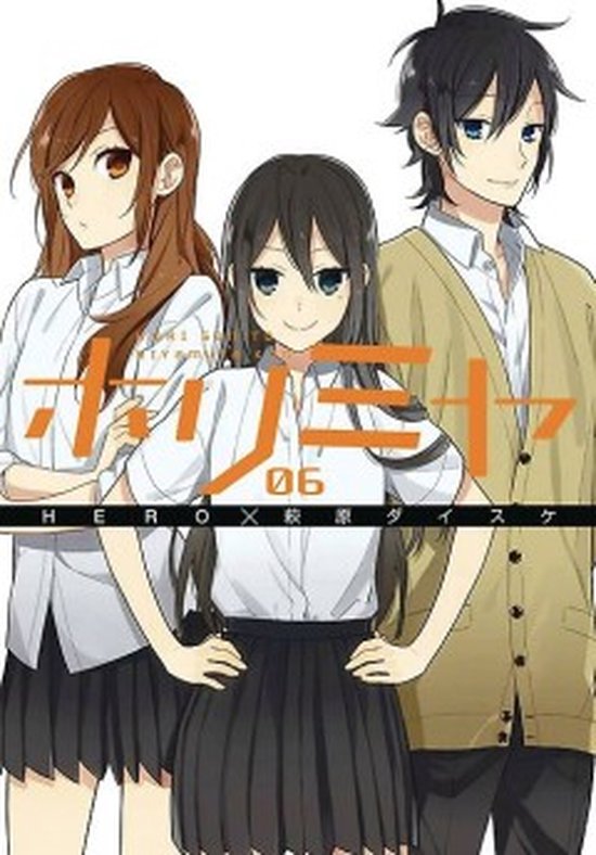 HORIMIYA GN- Horimiya, Vol. 6