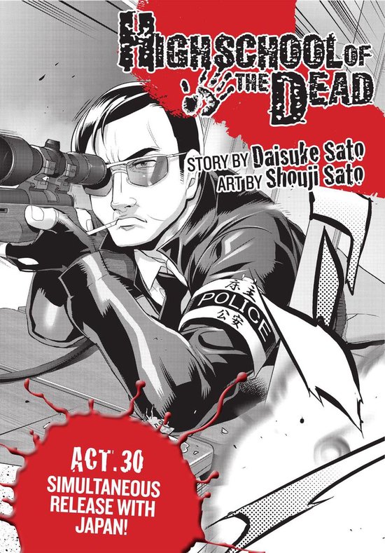 Highschool of the Dead Serial 30 - Highschool of the Dead, Act 30