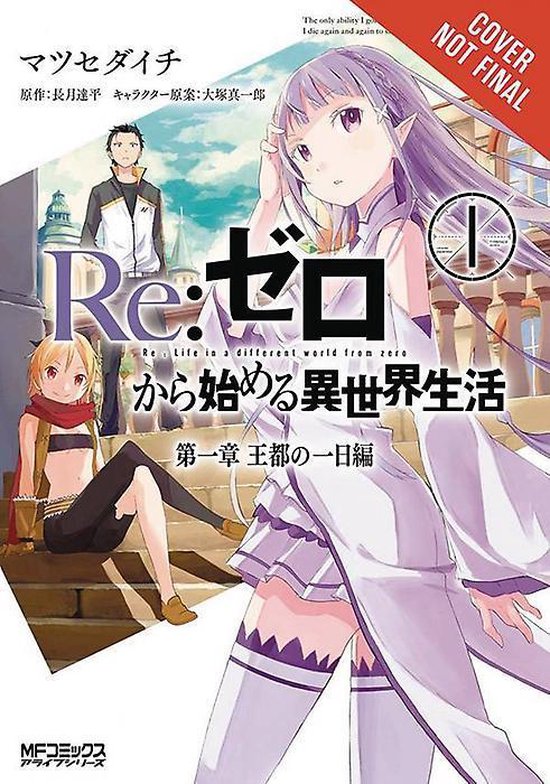 RE ZERO SLIAW LIGHT NOVEL SC- Re:ZERO -Starting Life in Another World-, Vol. 1 (light novel)