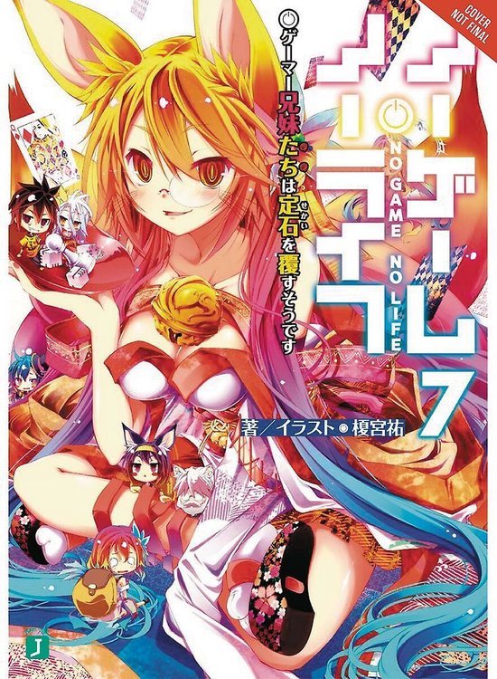 No Game No Life, Vol. 7