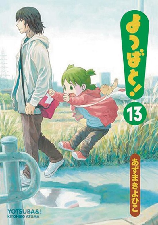 Yotsuba Vol 13