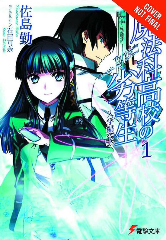 Irregular At Magic High School Vol 1