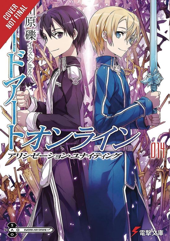 Sword Art Online, Vol 14 light novel