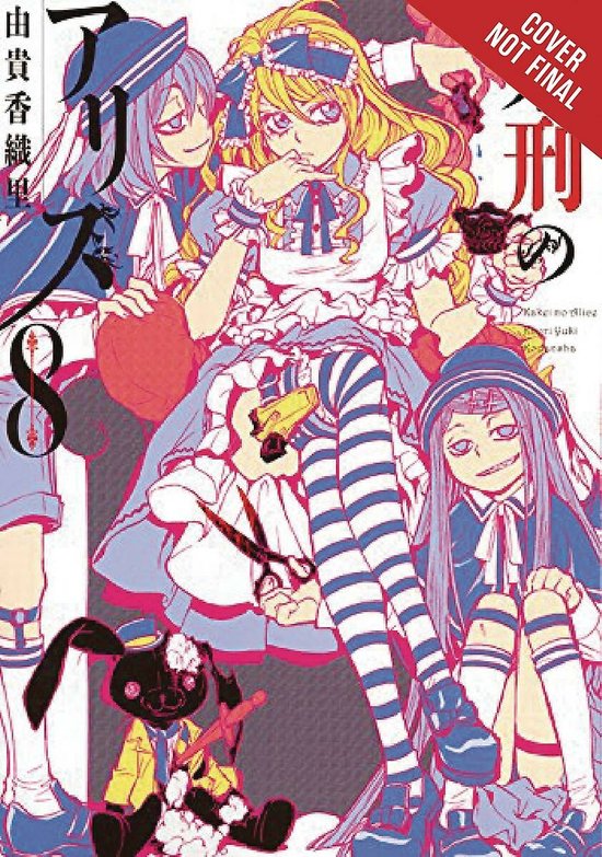 ALICE IN MURDERLAND HC- Alice in Murderland, Vol. 8