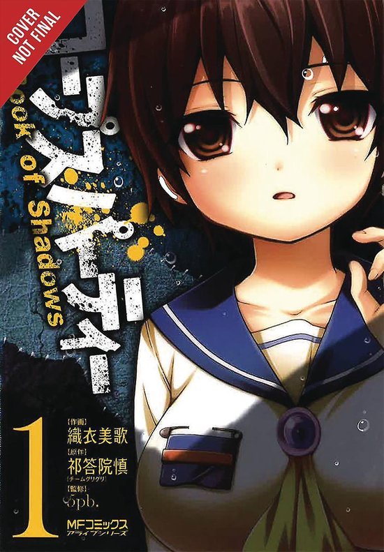 Corpse Party: Book of Shadows