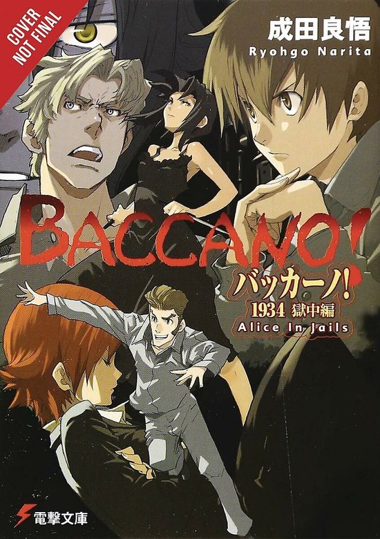 BACCANO LIGHT NOVEL HC- Baccano!, Vol. 8 (light novel)