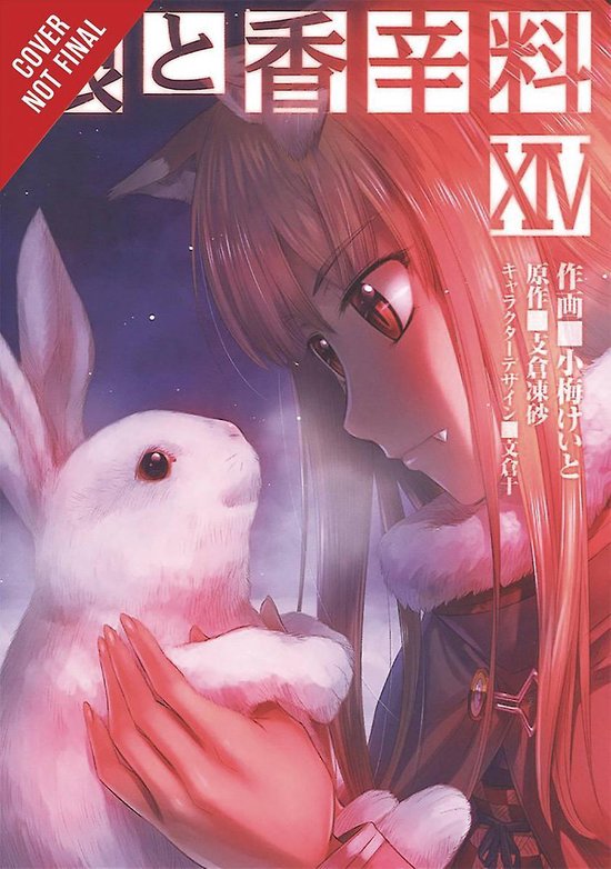 Spice and Wolf, Vol 14 manga Spice and Wolf Manga