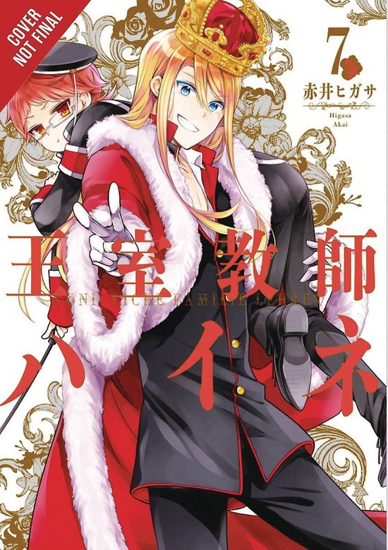 ROYAL TUTOR GN-The Royal Tutor, Vol. 7