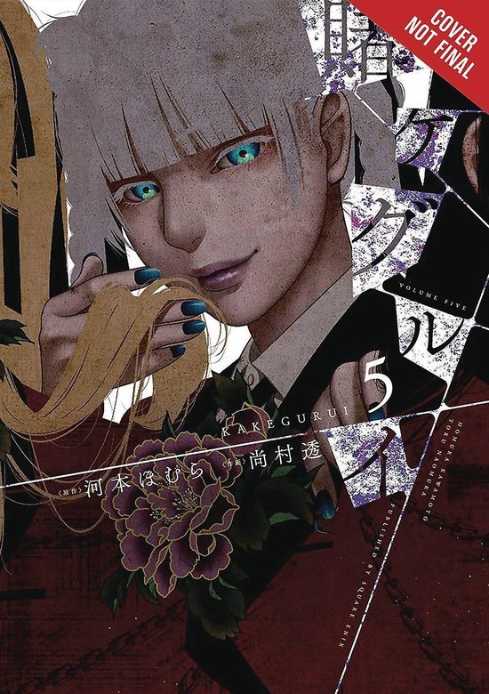 KAKEGURUI COMPULSIVE GAMBLER GN- Kakegurui: Compulsive Gambler, Vol. 5