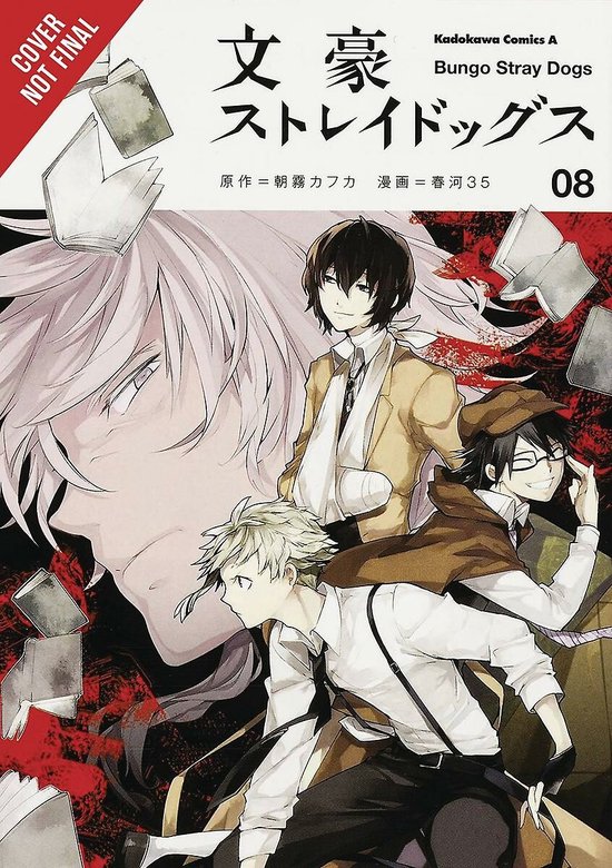 BUNGO STRAY DOGS GN- Bungo Stray Dogs, Vol. 8