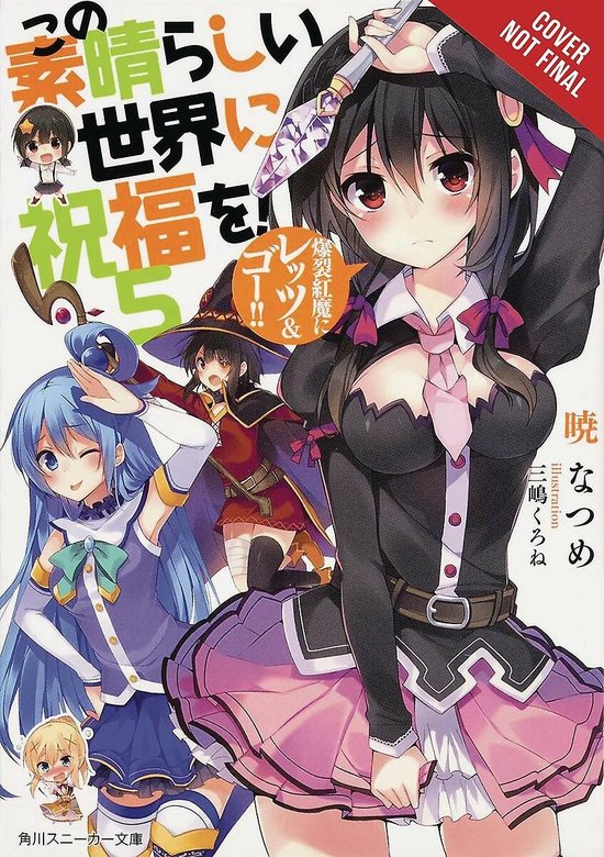 KONOSUBA LIGHT NOVEL SC- Konosuba: God's Blessing on This Wonderful World!, Vol. 5 (light novel)