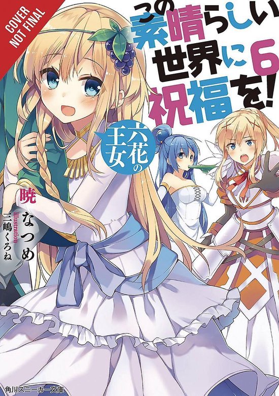 KONOSUBA LIGHT NOVEL SC- Konosuba: God's Blessing on This Wonderful World!, Vol. 6 (light novel)