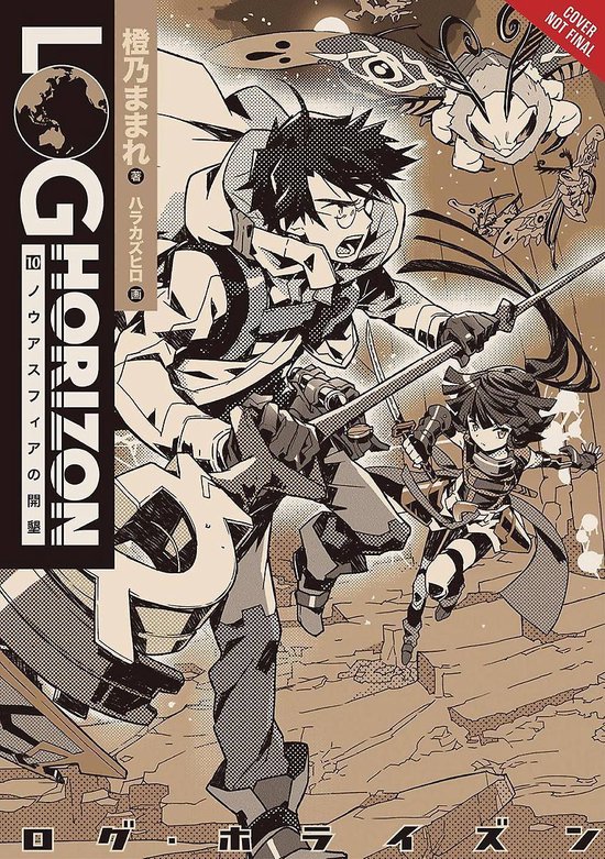 LOG HORIZON LIGHT NOVEL SC- Log Horizon, Vol. 10 (light novel)