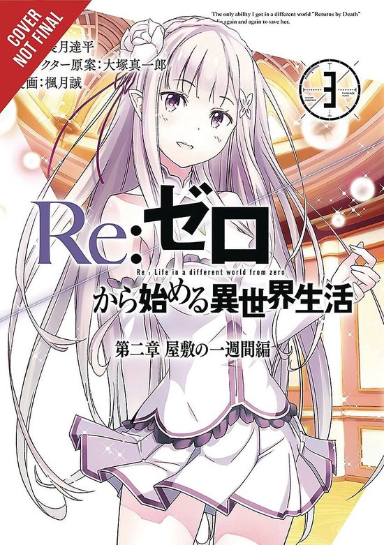 RE ZERO STARTING LIFE ANOTHER WORLD GN- Re:ZERO -Starting Life in Another World-, Chapter 2: A Week at the Mansion, Vol. 3 (manga)