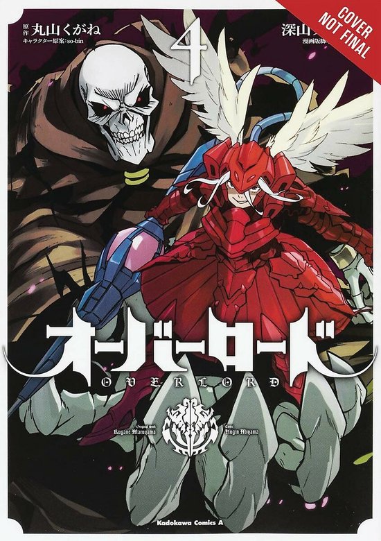 OVERLORD GN- Overlord, Vol. 4 (manga)