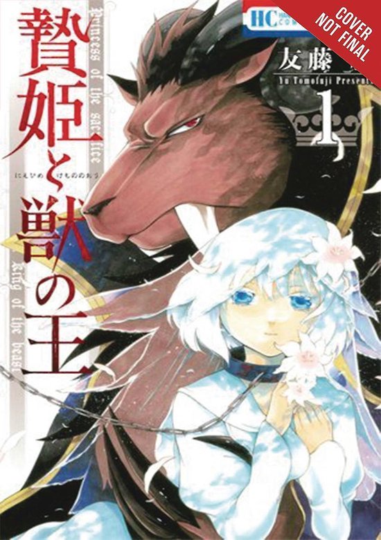 SACRIFICIAL PRINCESS & KING BEASTS GN- Sacrificial Princess & the King of Beasts, Vol. 1