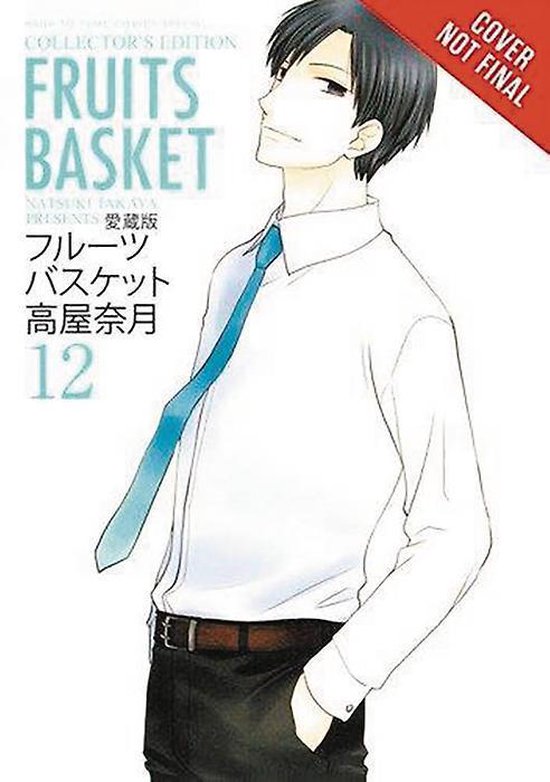 FRUITS BASKET COLLECTORS ED TP- Fruits Basket Collector's Edition, Vol. 12