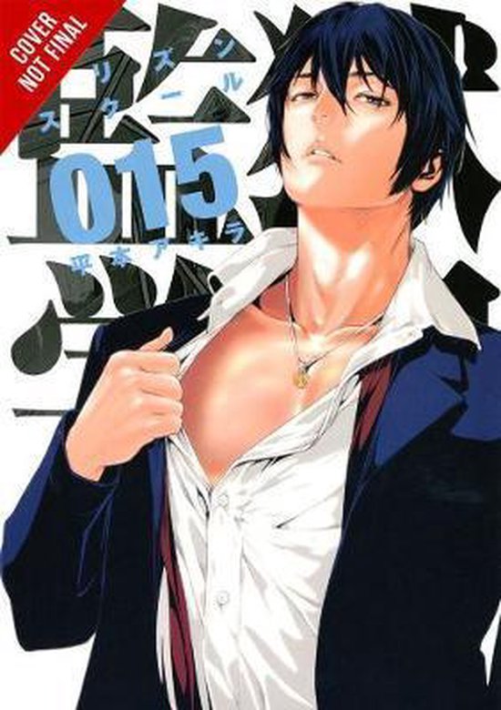 PRISON SCHOOL GN- Prison School, Vol. 8