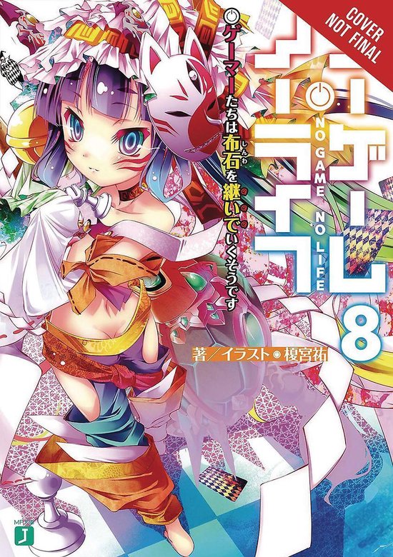 No Game No Life, Vol. 8 (light novel)