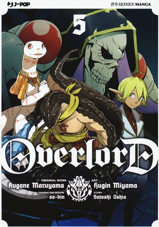 OVERLORD GN- Overlord, Vol. 5 (manga)