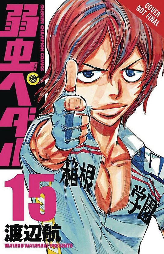 YOWAMUSHI PEDAL GN- Yowamushi Pedal, Vol. 8