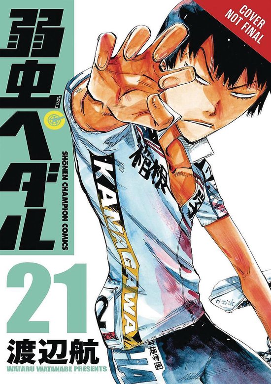 YOWAMUSHI PEDAL GN- Yowamushi Pedal, Vol. 11