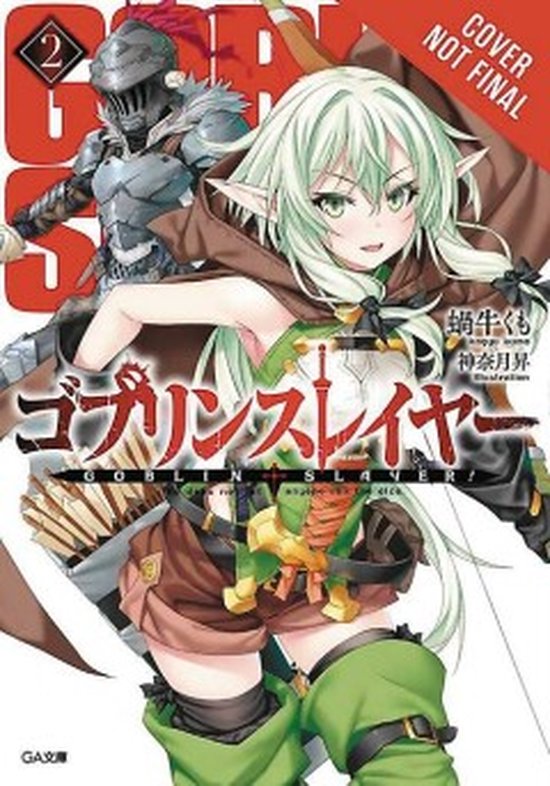 Goblin Slayer, Volume 2