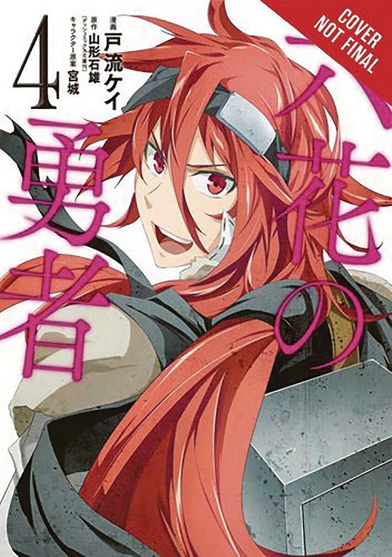 ROKKA BRAVES OF SIX FLOWERS GN- Rokka: Braves of the Six Flowers, Vol. 4 (manga)