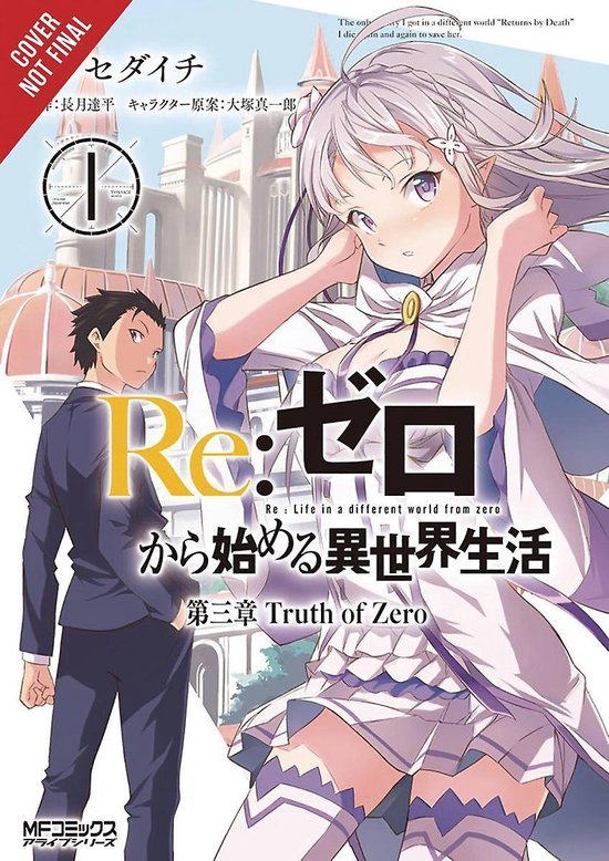 RE ZERO SLIAW CHAPTER 3 TRUTH ZERO GN- Re:ZERO -Starting Life in Another World-, Chapter 3: Truth of Zero, Vol. 1 (manga)