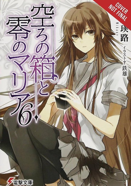 The Empty Box and Zeroth Maria, Vol. 6 (light novel)