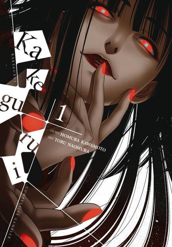 Kakegurui Compulsive Gambler 1