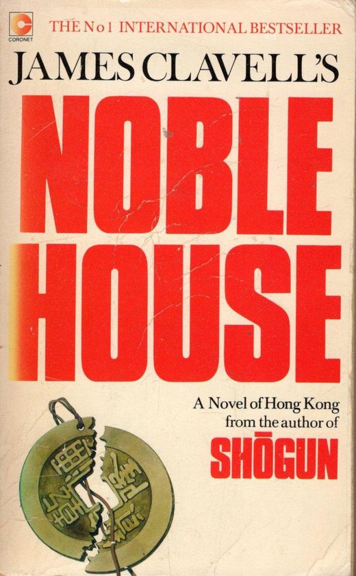 Noble house