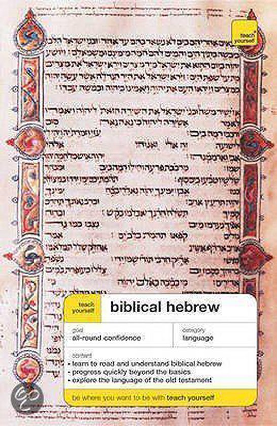 Teach Yourself Biblical Hebrew